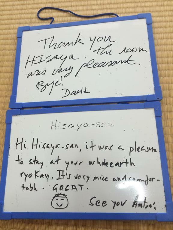 Ryokan Wholeearth Hiroshima